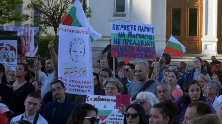 Архив: Булфото