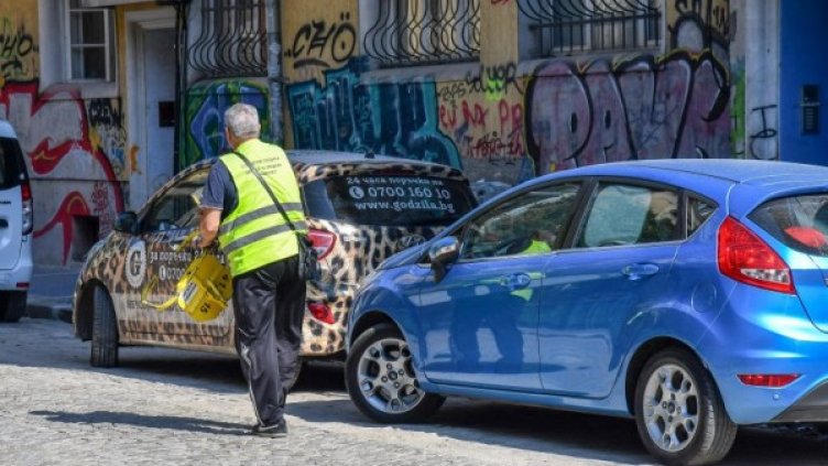 Снимка: Булфото, архив