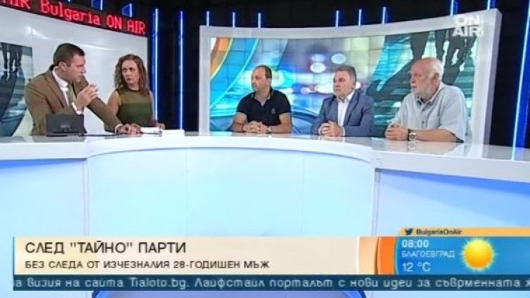 Кадър: Bulgaria ON AIR