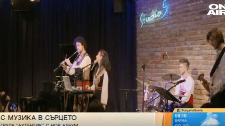 Снимка: Bulgaria ON AIR