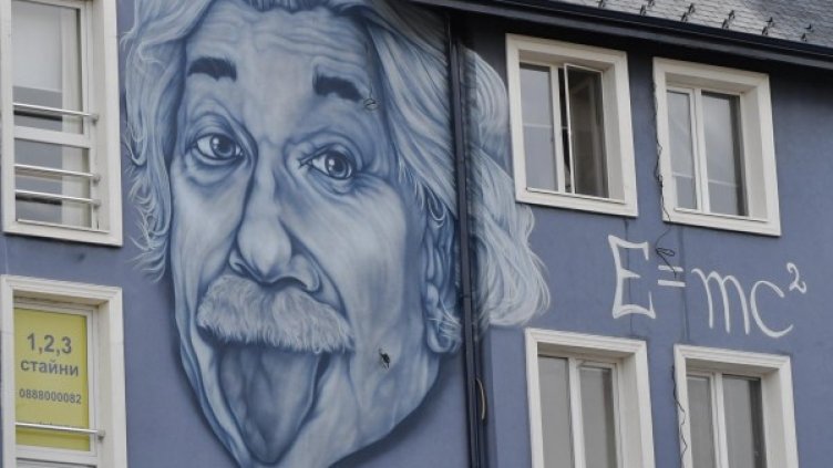 Снимка: Булфото, архив