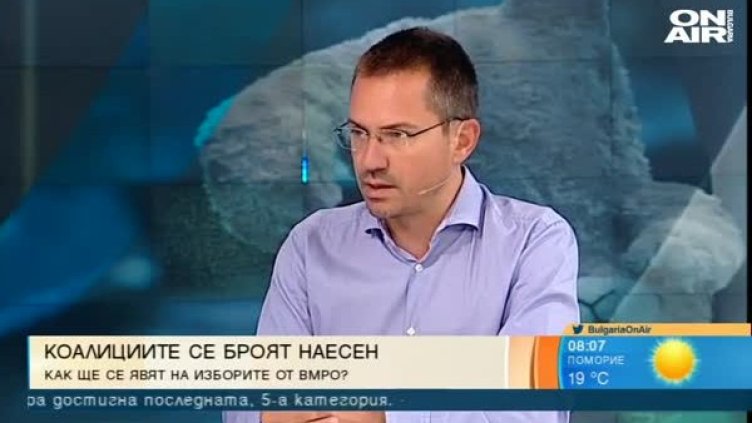 Кадър: Bulgaria ON AIR