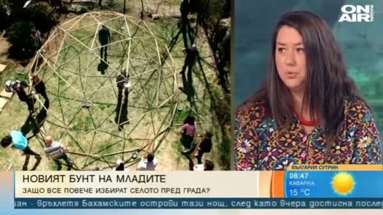 Кадър: Bulgaria ON AIR