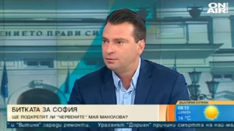 Снимка: Кадър Bulgaria ON AIR