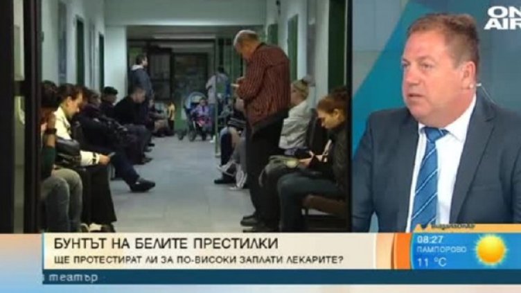 Снимка: Кадър Bulgaria ON AIR