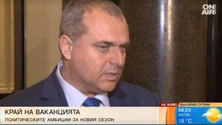 Снимка: Bulgaria ON AIR