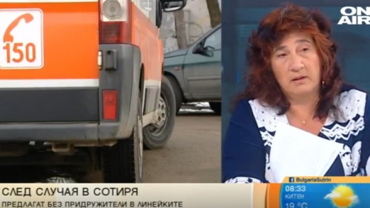 Кадър: Bulgaria ON AIR