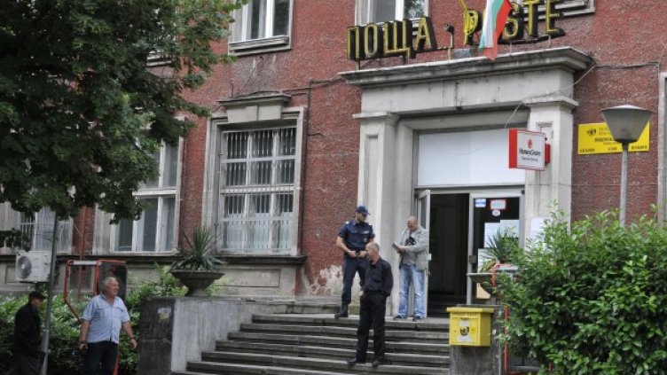 Архив: Булфото