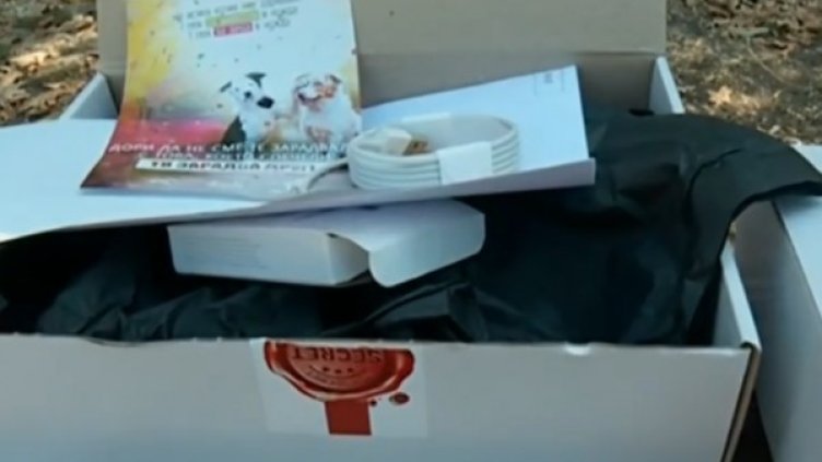 Снимка: Кадър Нова тв