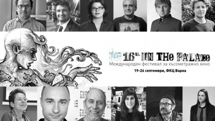 Снимка: In The Palace