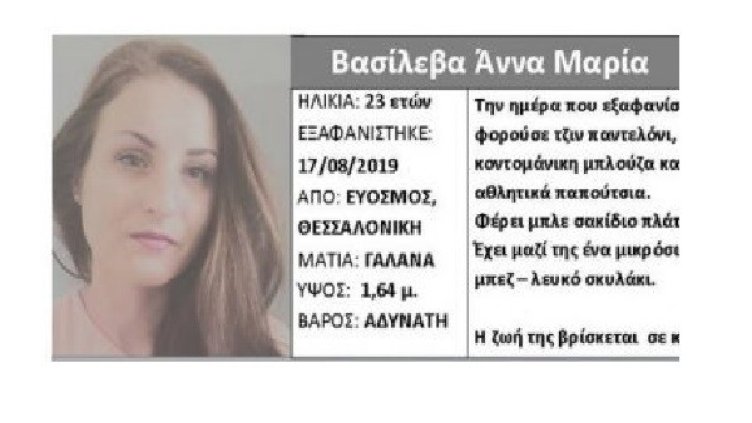 Снимка: Труд