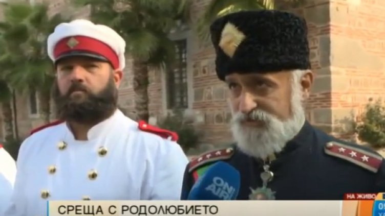 Снимка: Bulgaria ON AIR