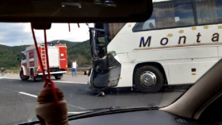 Снимка: Bulgaria ON AIR