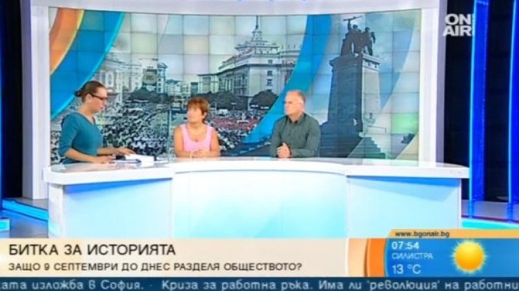 Кадър: Bulgaria ON AIR