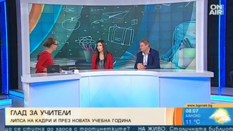 15 септември чука на вратата: Ще има ли недостиг на учители?