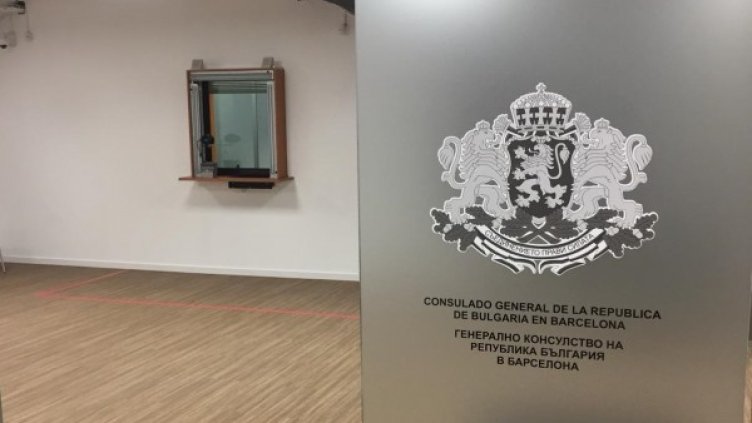 Снимка: МВнР