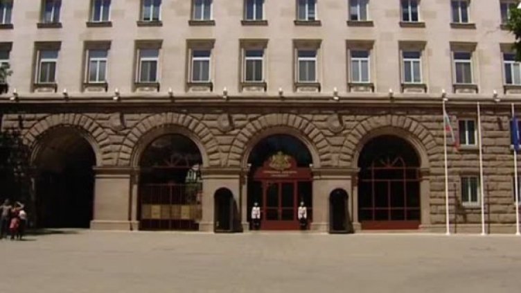 Снимка: Bulgaria ON AIR