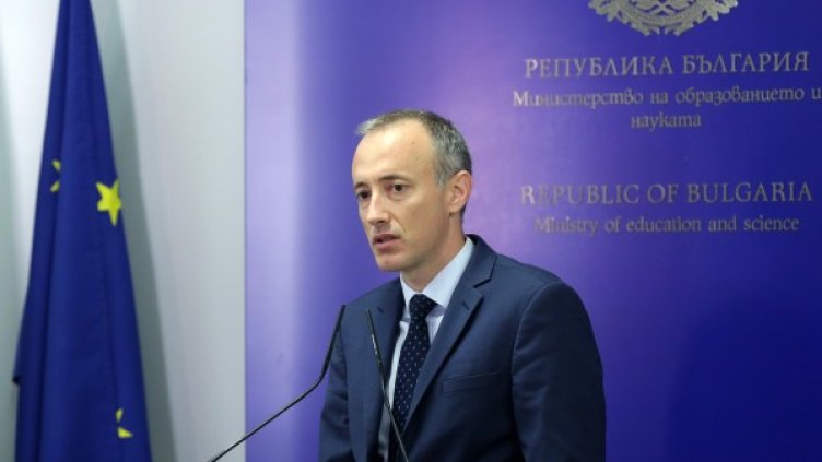 Архив: Булфото