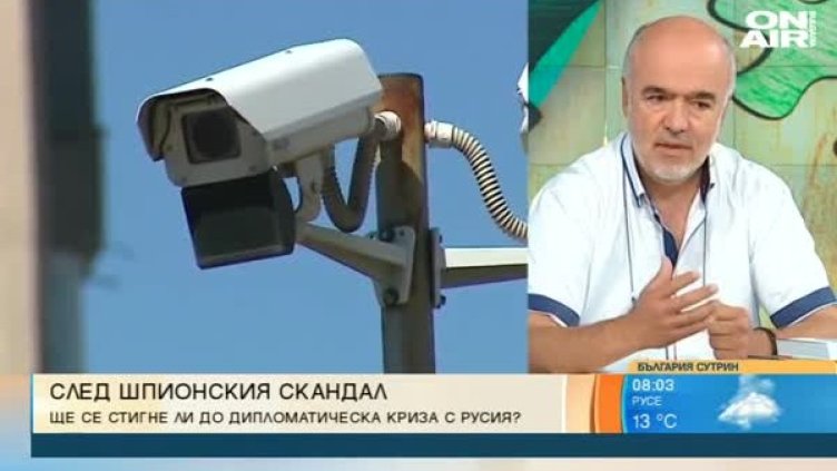 Кадър: Bulgaria ON AIR