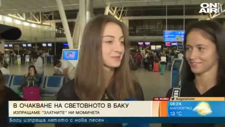 Кадър: Bulgaria ON AIR