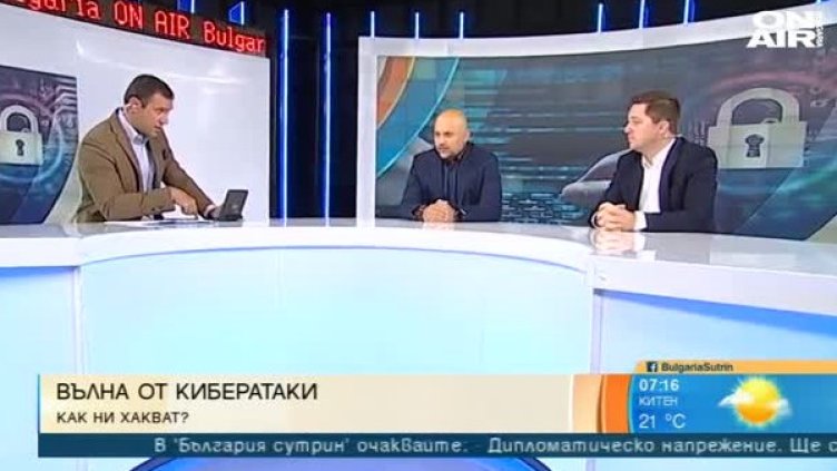 Кадър: Bulgaria ON AIR