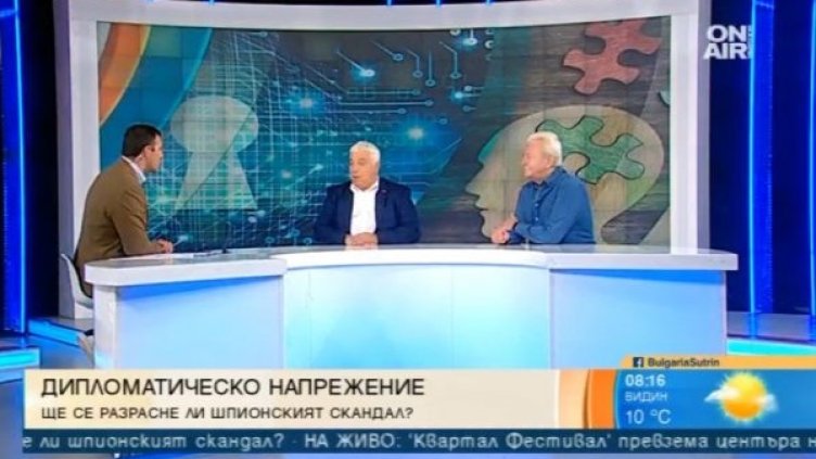 Кадър: Bulgaria ON AIR