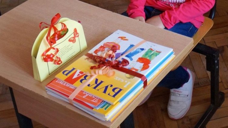 Снимка: Булфото, архив