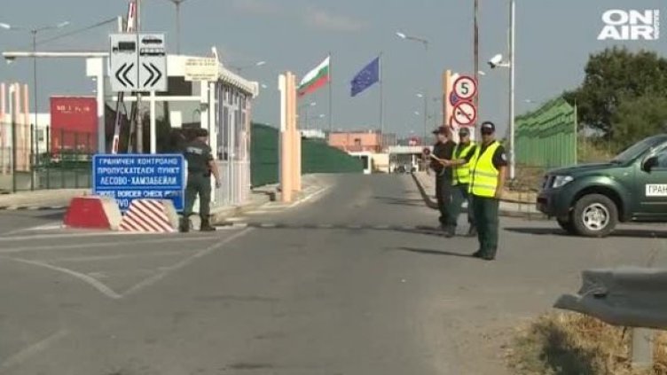 Снимка: Bulgaria ON AIR