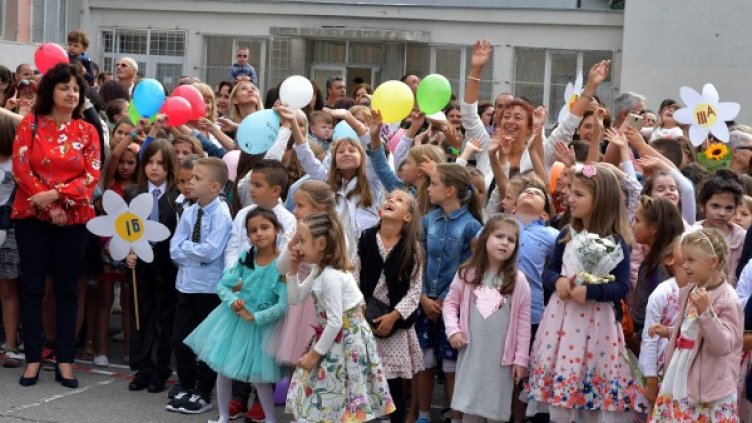 Снимка: архив, Булфото