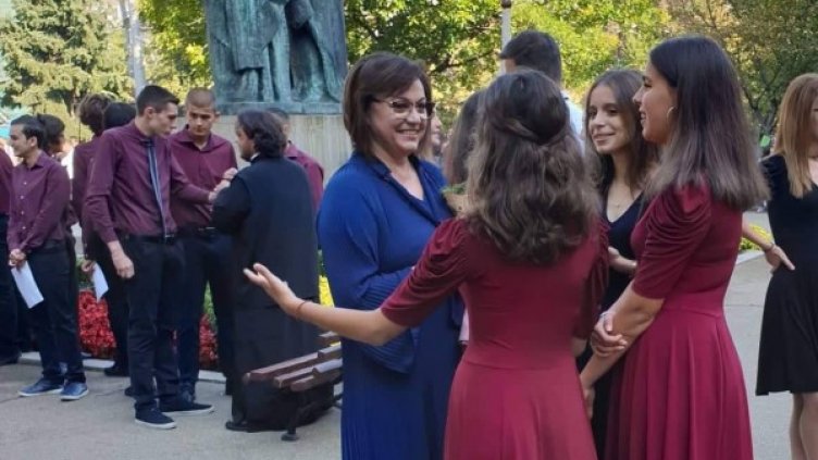 Снимка: БСП