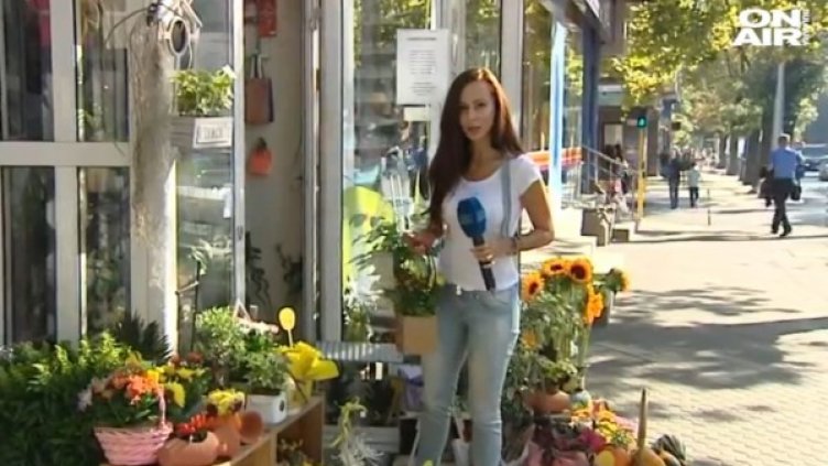 Първи учебен ден: Букети за учителя или пари за кауза?