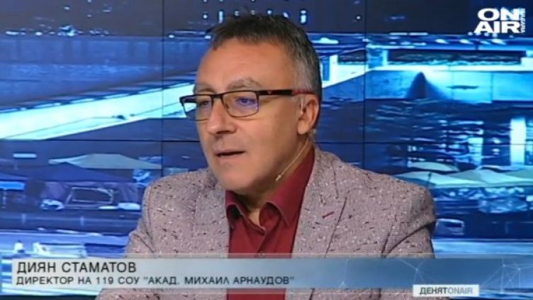 Снимка: Bulgaria ON AIR