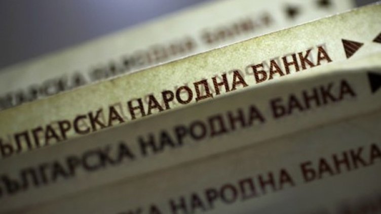 Снимка: архив, Булфото