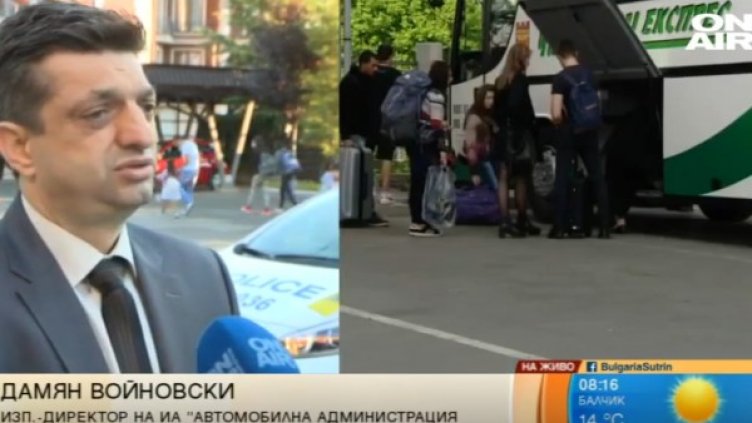 Кадър: Bulgaria ON AIR