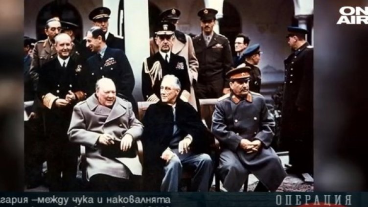 Снимка: Bulgaria ON AIR