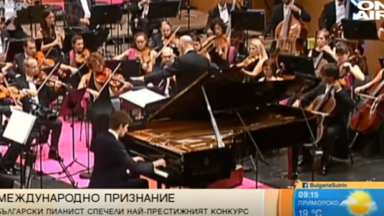 Снимка: Bulgaria ON AIR