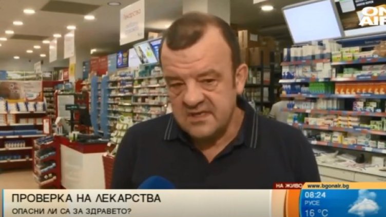 Снимка: Bulgaria ON AIR