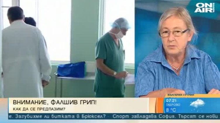 Грипните вируси чукат на вратата: Кога е време за имунизация?