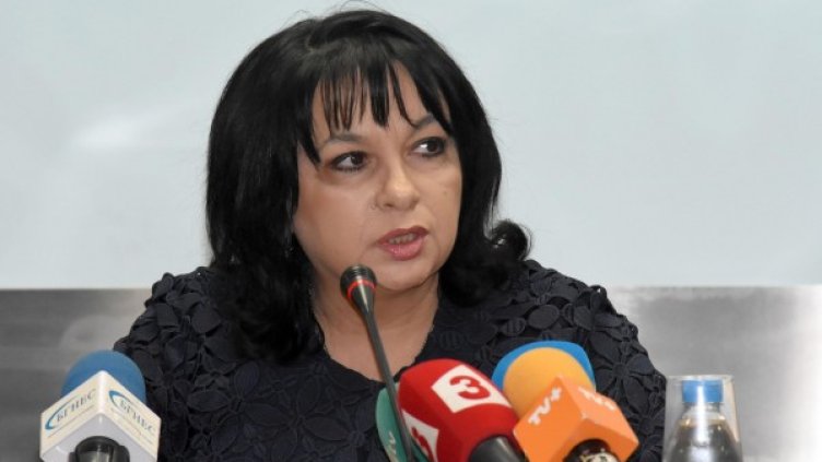 Снимка: архив "Булфото"