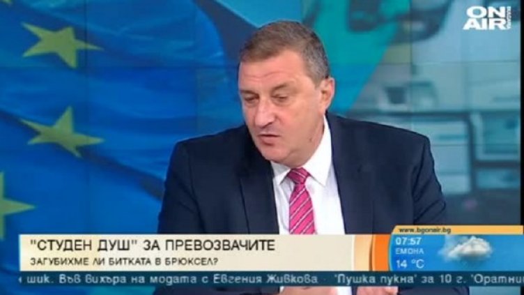 Снимка: Кадър Bulgaria ON AIR