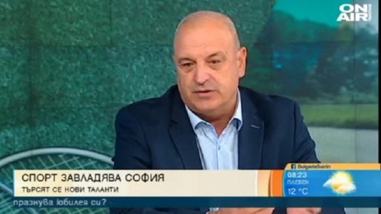 Снимка: Кадър Bulgaria ON AIR