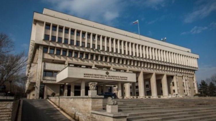 Снимка: МВнР