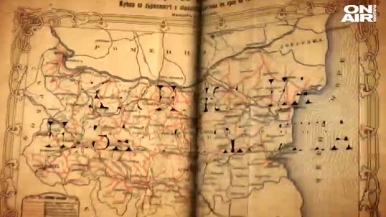 Хроники на Независимостта: Дълговете на суверенна България