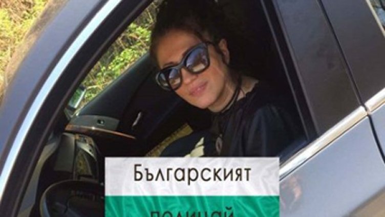 Снимка: Facebook