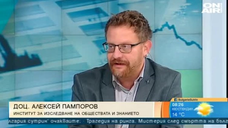 Кадър: Bulgaria ON AIR