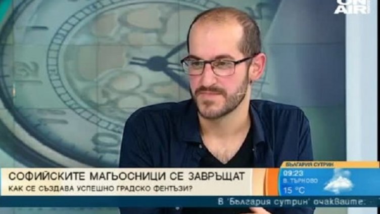 Снимка: Кадър Bulgaria ON AIR