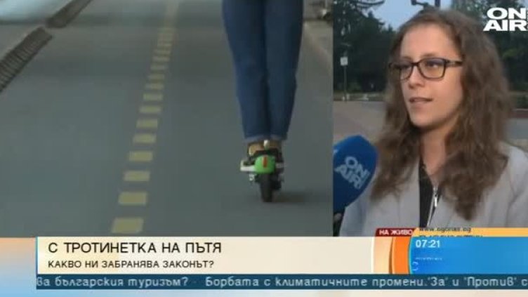 Кадър: Bulgaria ON AIR