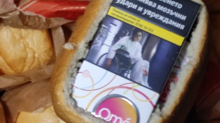 БГНЕС, архив