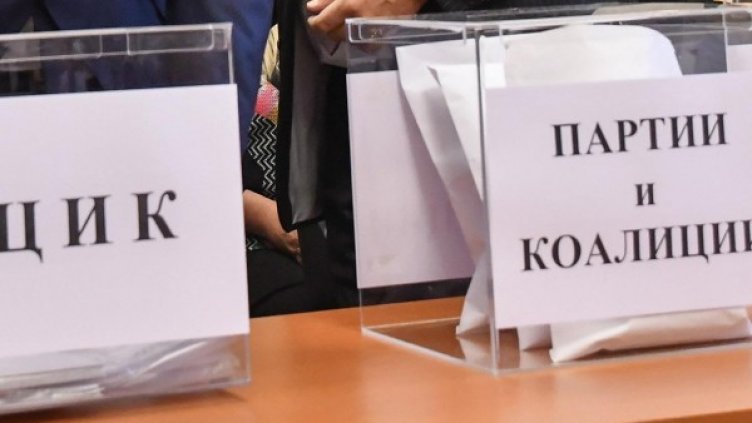 Снимка: архив, Булфото