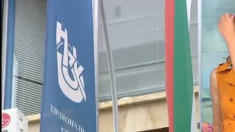 Снимка: Bulgaria ON AIR